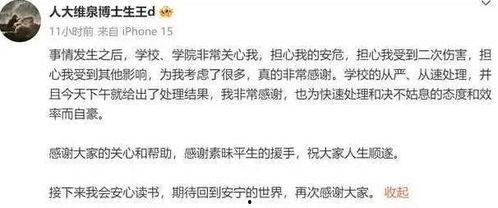 中牟大事件爆料最新消息,揭秘背后惊人真相